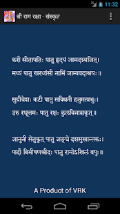 How to download Shri Ram Raksha 1.0 apk for android