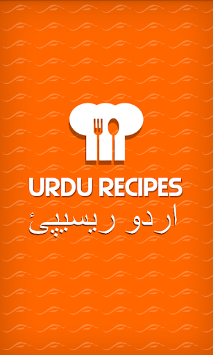 Urdu Recipes