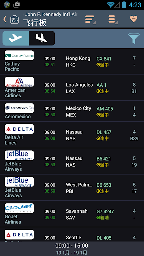 免費下載旅遊APP|航班狀態, 即時機場航班到達和出發資訊牌 Pro app開箱文|APP開箱王