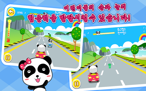 【免費教育App】팬더 카트라이더-유아교육BabyBus-APP點子