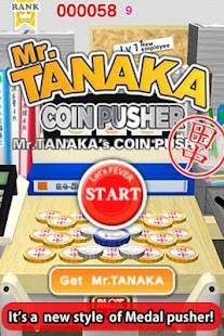 Mr.Tanaka's Coin Pusher