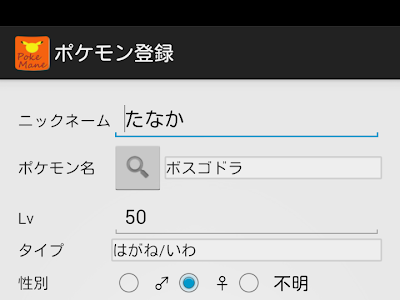 √1000以上 ポケモン 管理 ツール 233002-ポケモン パーティ 管理 ツール