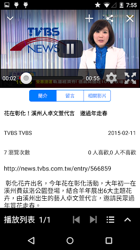 【免費媒體與影片App】MyTube - YouTube音乐视频播放器（无广告）-APP點子