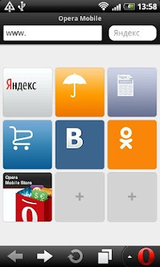 Yandex Opera Mobileのおすすめ画像1
