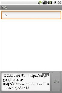 How to download イマココ 1.5.2 apk for pc