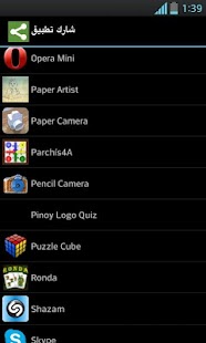 POCO攝影技巧APP官方下載 v1.0.1 （Android/iPhone）- 讓你的作品更精湛 -POCO手機APP系列
