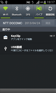 How to mod KeyClip patch 1.1 apk for pc