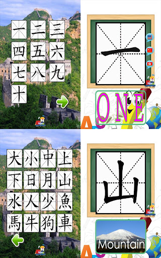 【免費教育App】兒童學習如何寫英文字母和數字-APP點子