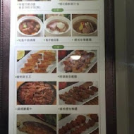 Hot 7 新鐵板料理