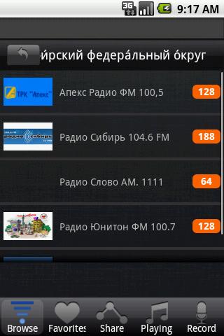 【免費娛樂App】Radio Russia-APP點子