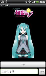 How to mod ミクtalk♪ lastet apk for pc