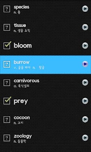 How to download iBT TOEFL 빈출숙어 888 구동사 맛보기 lastet apk for android