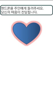 Free Download Hunting Agent APK for PC