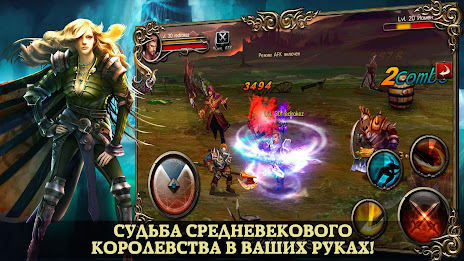 Меч короля poster 6