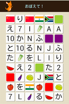 メモリー メモリー しゃべる つくれる 絵合わせゲーム Androidアプリ Applion