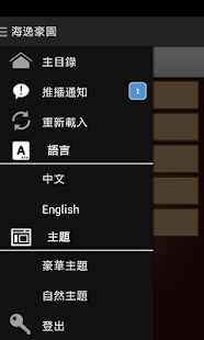 Download Laguna Verde APK for Android