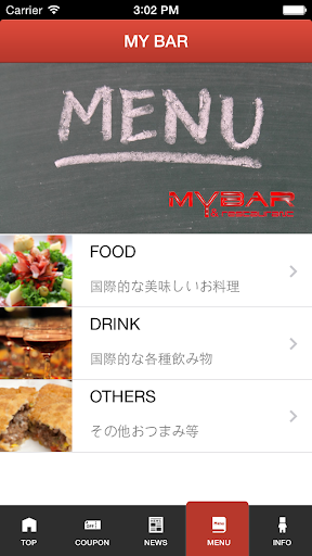 MyBar