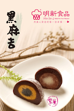 Mingxin Food APK Download for Android