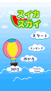 How to install WaterMelon is SKY! 1.0 apk for laptop