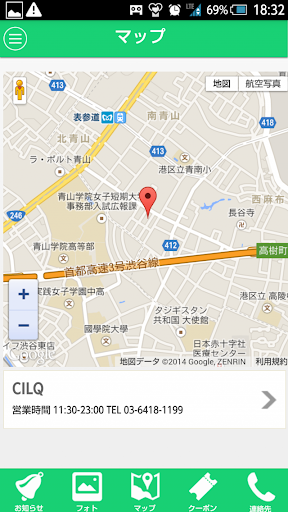 【免費生活App】CILQ-APP點子