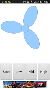 Free Download Electric Fan APK for Android