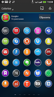 Next Launcher Theme Colorise - screenshot thumbnail