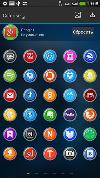 Next Launcher Theme Colorise v1.0