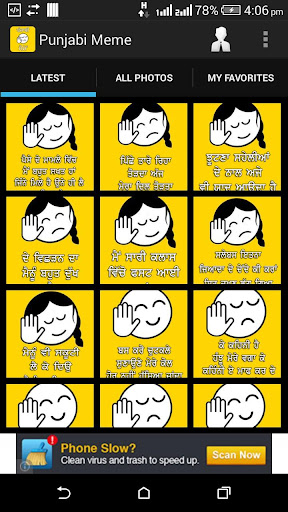 【免費娛樂App】Punjabi Meme Faces-APP點子