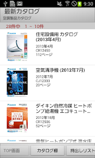 How to mod DAIKIN営業支援 lastet apk for bluestacks