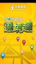 遶境趣 APK Download for Android