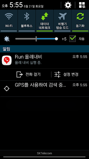 Run 올레내비