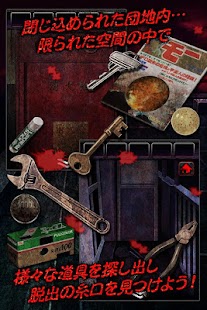 Free Escape Game Hanging apartments APK for Android