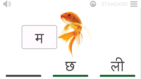 Play & Learn HINDI Screenshots 4