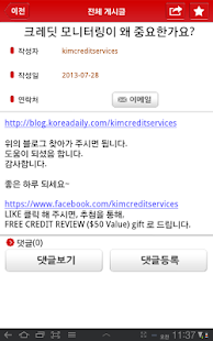 위플 시드니 - Weeple Sydney Screenshots 7