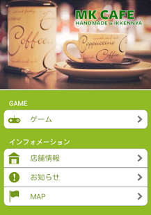 How to download MK CAFE 1.0.0 unlimited apk for laptop
