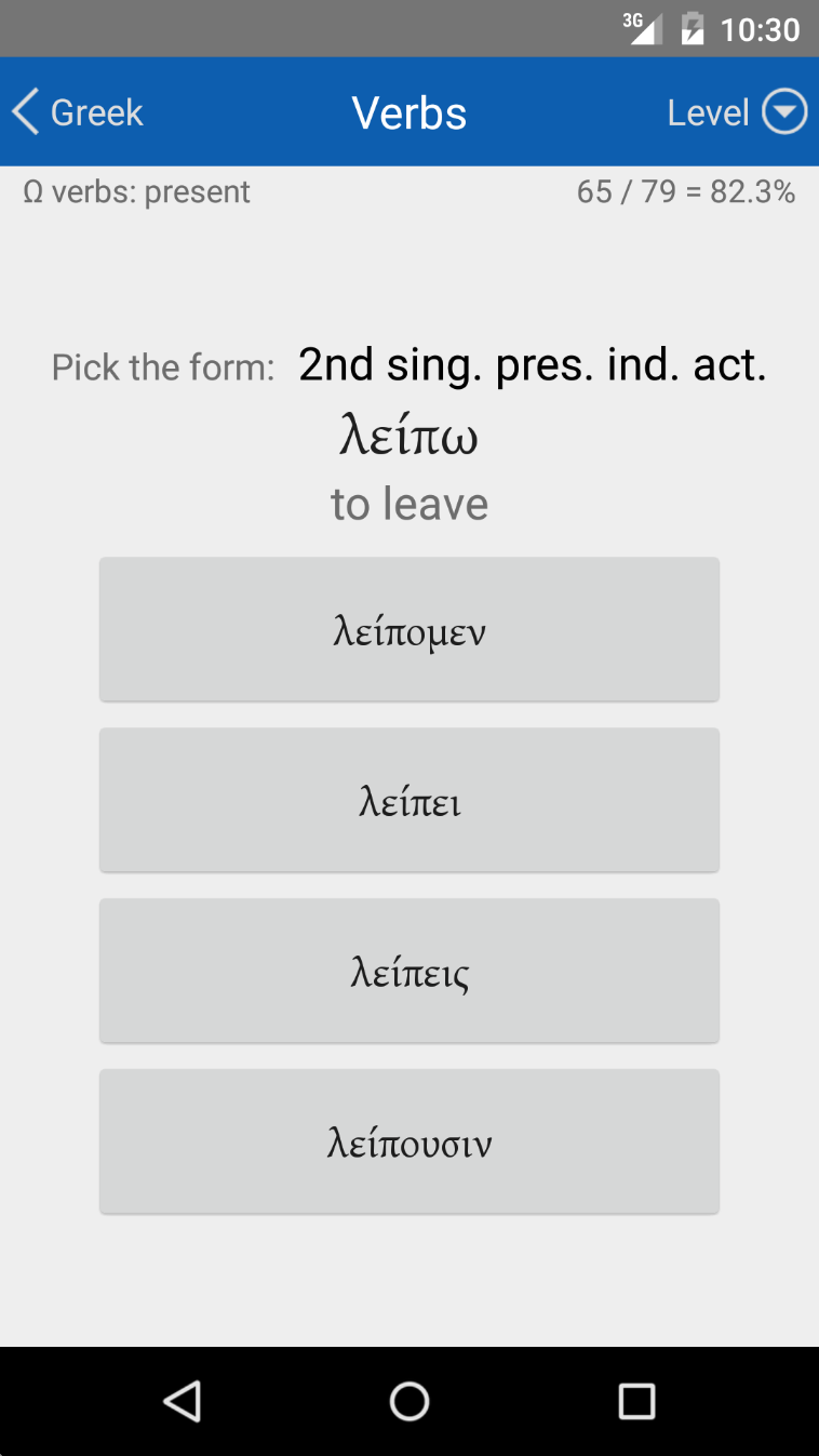 Android application LP Ancient Greek screenshort