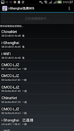 i-Shanghai Free Wifi poster 2