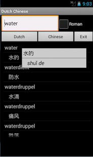 Free Download Dutch Chinese Dictionary APK for Android