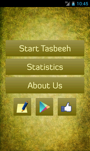 【免費生活App】Tasbeeh Lite-APP點子