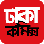 Dhaka Comics ( বাংলা কমিক্স ) Apk