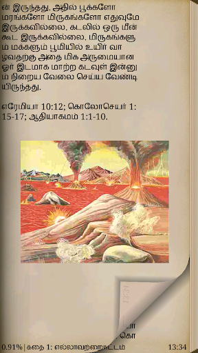 【免費書籍App】Tamil Bible Stories-APP點子