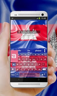 Free Download Cambodia AiType Skin APK for Android