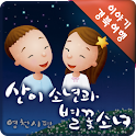 이야기 경북여행 – 영천편HD logo
