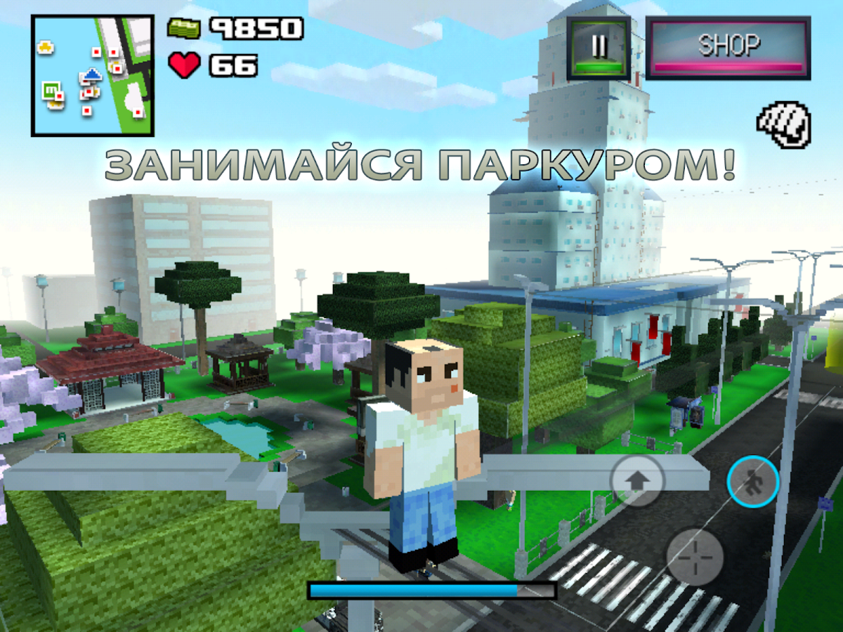 Block City Wars - screenshot