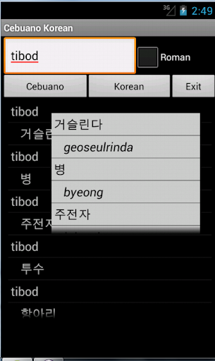 Cebuano Korean Dictionary