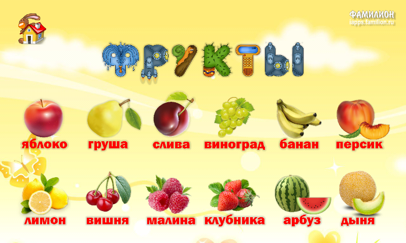 какие продукты можно есть чтобы похудеть список какие продукты можно есть чтобы похудеть список