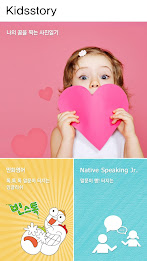 랭귀지큐브 CHA스쿨 poster 2