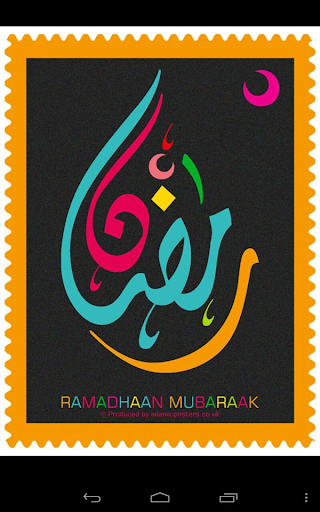 Ramzan Wallpapers