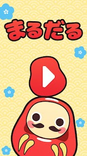Free Daruma Doll APK
