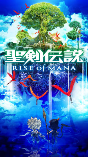 聖剣伝説 Rise Of Mana 聖剣伝説が今までにないハイグラフィックでスマホアプリに登場 聖剣伝説 Rise Of Mana 攻略 データベース